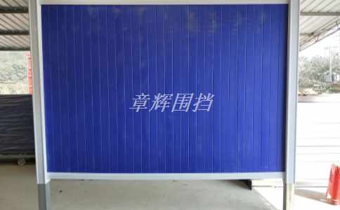 簡易圍擋的顏色和樣式有哪些可以選擇？（簡易圍擋的外觀設計與裝飾風格）