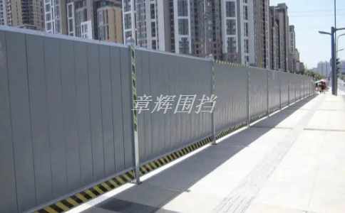 簡易圍擋在城市道路加寬改造中的使用效果如何?(城市道路拓寬中簡易圍擋的應用實踐經驗) 簡易圍擋在城市道路加寬改造中的使用效果如何?(城市道路拓寬中簡易圍擋的應用實踐經驗)