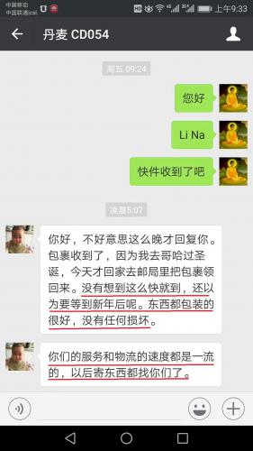 專業包裝，為您的貨物
